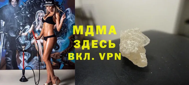 Какие есть наркотики Борисоглебск КЕТАМИН  Меф мяу мяу  Гашиш  COCAIN 