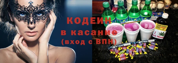 ECSTASY Армянск